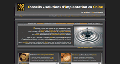 Desktop Screenshot of ciprocess.com